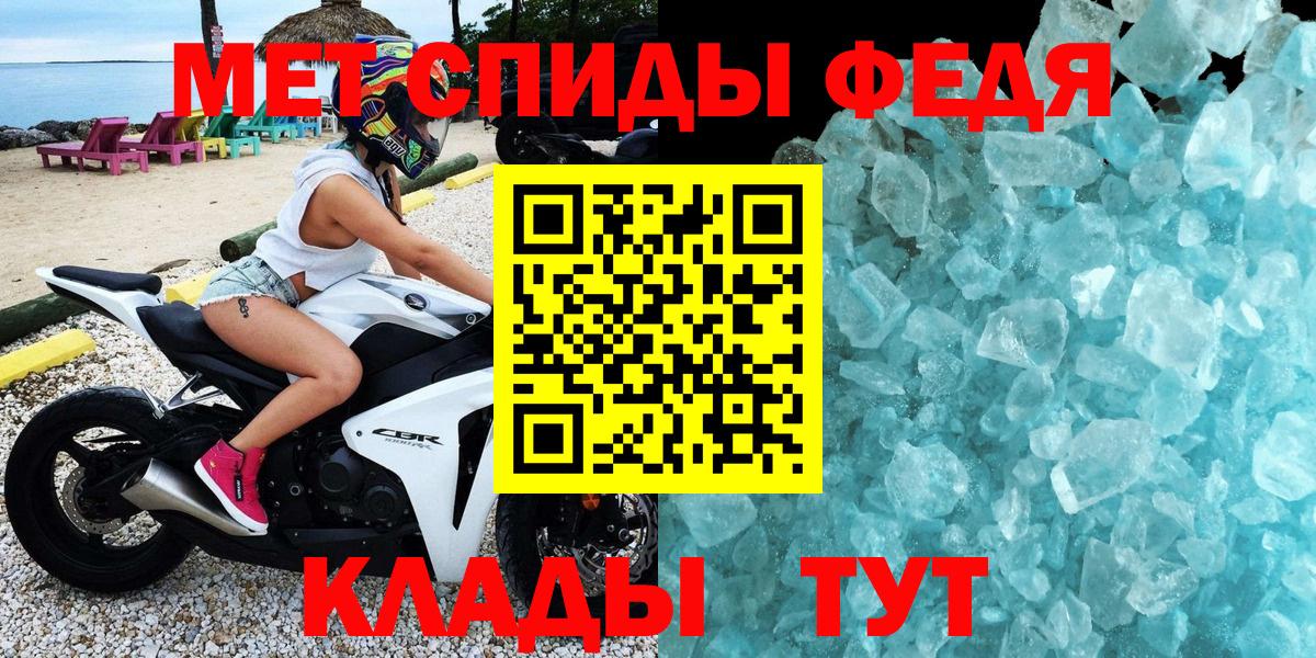 Коряжма  Амфетамин Розовый  Вход с VPN 