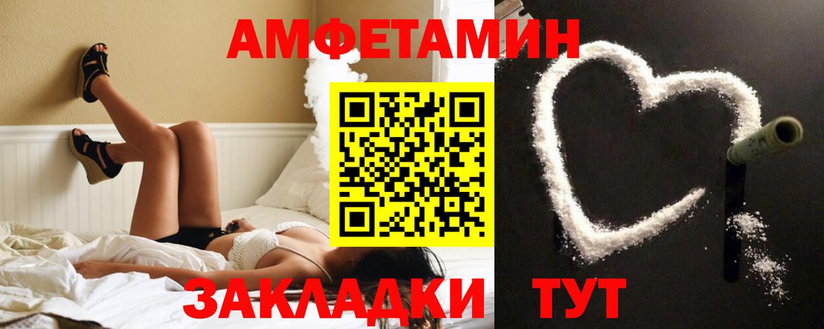 АМФ VHQ Коряжма