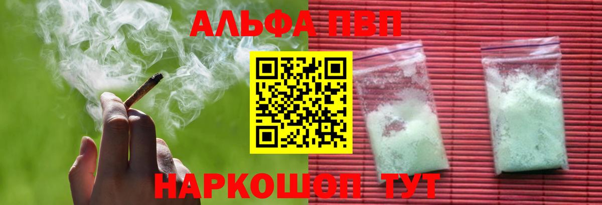 APVP Соль Коряжма