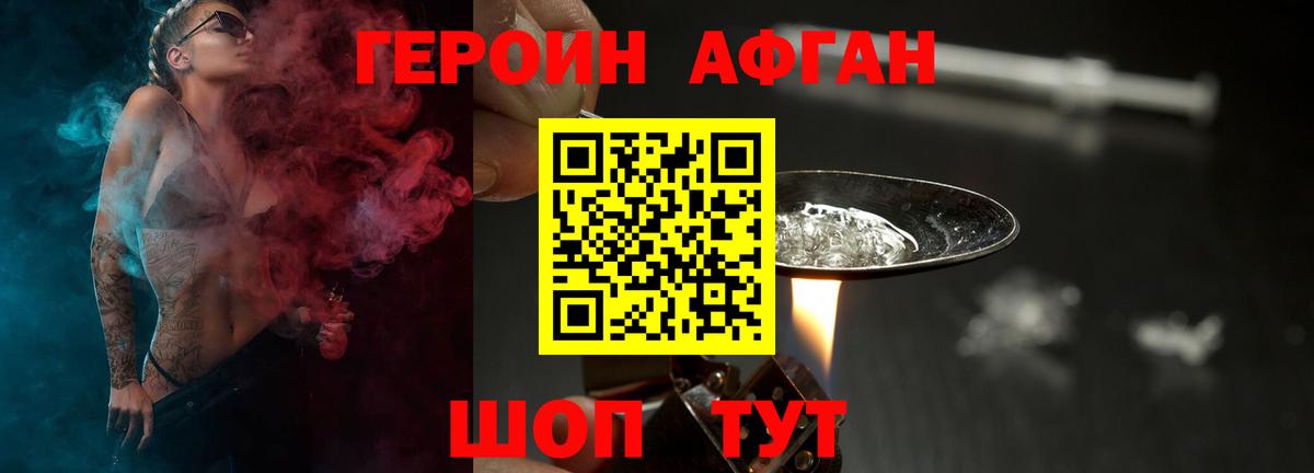 ГЕРОИН гречка  Вход с VPN  Коряжма 