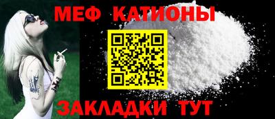 мефедрон VHQ Кандалакша