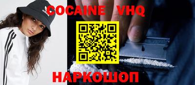 мефедрон VHQ Кандалакша