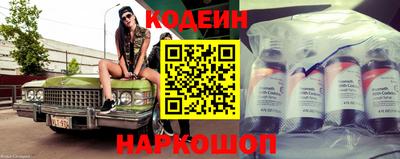 мефедрон VHQ Кандалакша
