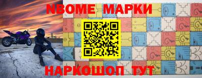 мефедрон VHQ Кандалакша