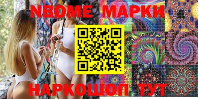 мефедрон VHQ Кандалакша