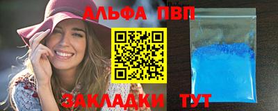 мефедрон VHQ Кандалакша