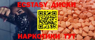 круглые Канаш