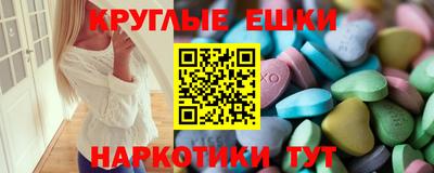круглые Канаш