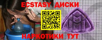 круглые Канаш