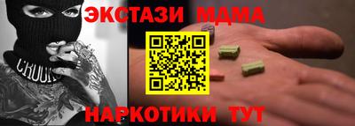 apvp Камышлов