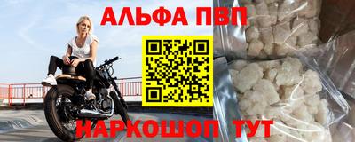 круглые Канаш