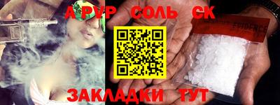 круглые Канаш