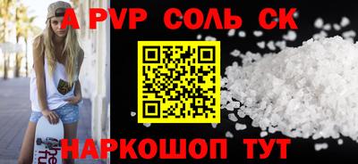 мефедрон VHQ Кандалакша