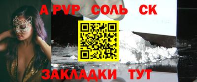 круглые Канаш