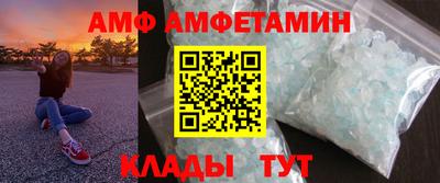 apvp Камышлов