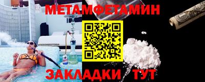 мефедрон VHQ Кандалакша