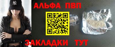 мефедрон VHQ Кандалакша