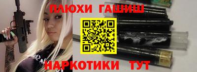 мефедрон VHQ Кандалакша