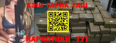 мефедрон VHQ Кандалакша
