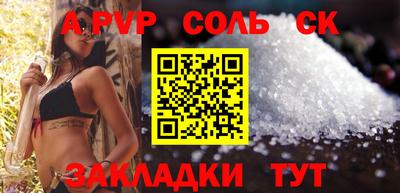 круглые Канаш