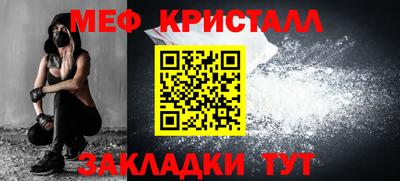 мефедрон VHQ Кандалакша