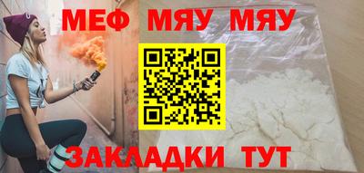 мефедрон VHQ Кандалакша
