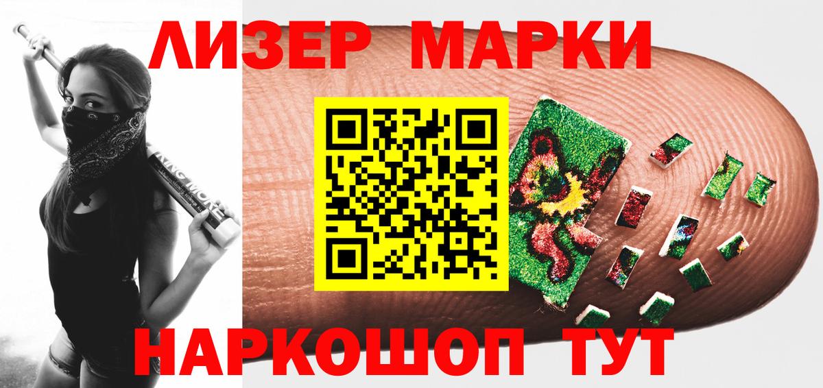 Лсд 25 экстази кислота Коряжма