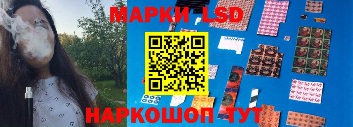 Лсд 25 экстази ecstasy  ЛСД экстази  Коряжма  Вход с VPN 