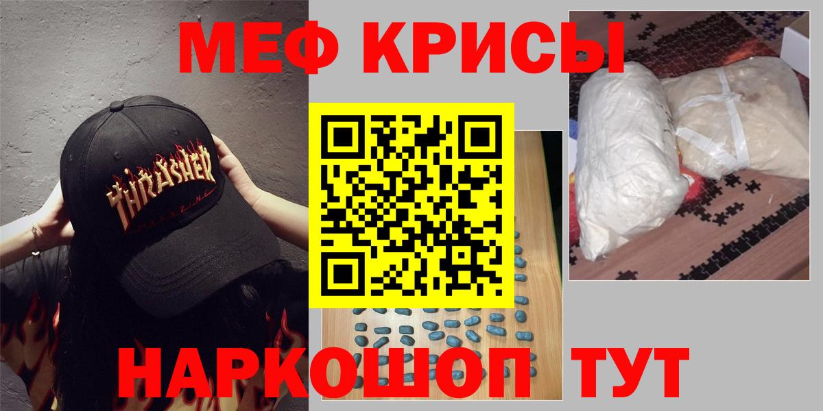 МЕФ мука Коряжма