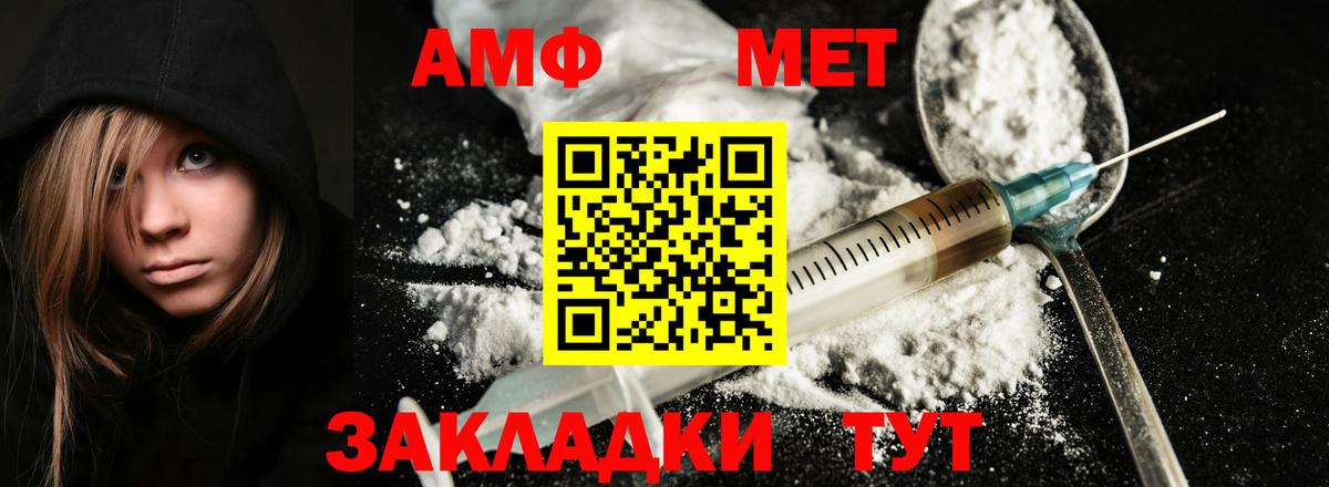 Коряжма  Метамфетамин Декстрометамфетамин 99.9%  Вход с VPN  Метамфетамин Декстрометамфетамин 99.9% 