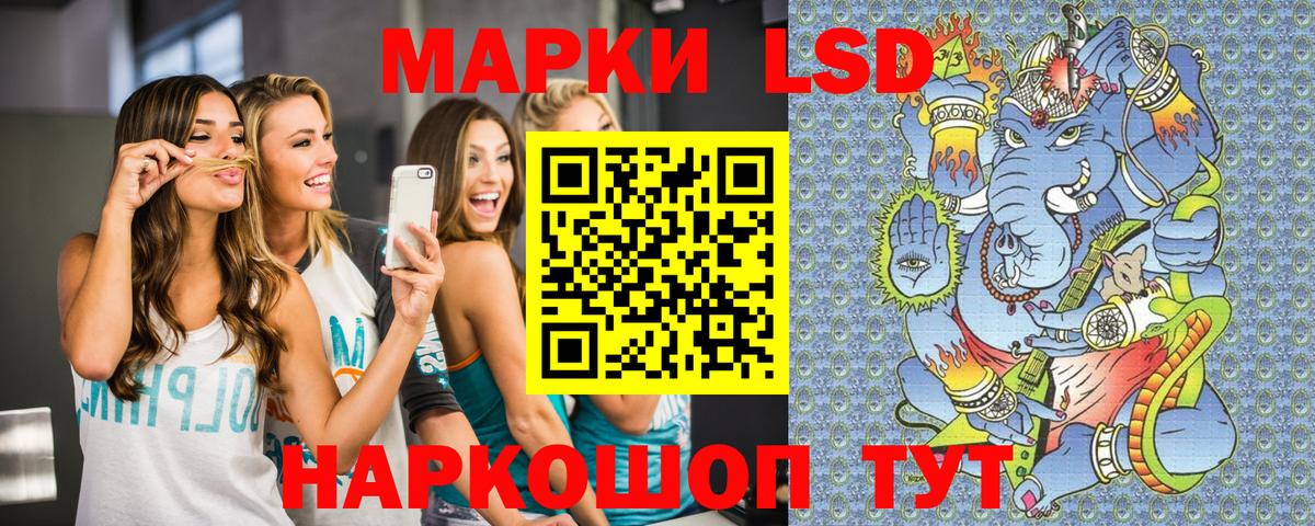 Коряжма  Марки N-bome 1500мкг  Вход с VPN 