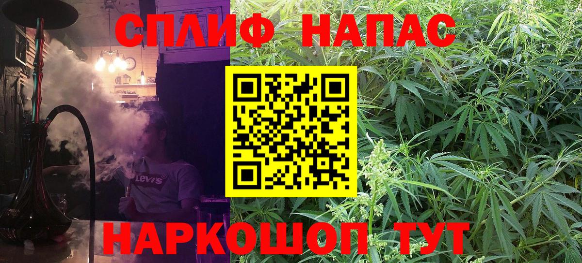 Бошки Шишки SATIVA & INDICA  Вход с VPN  Канабис ГИДРОПОН  Коряжма  Каннабис Amnesia 