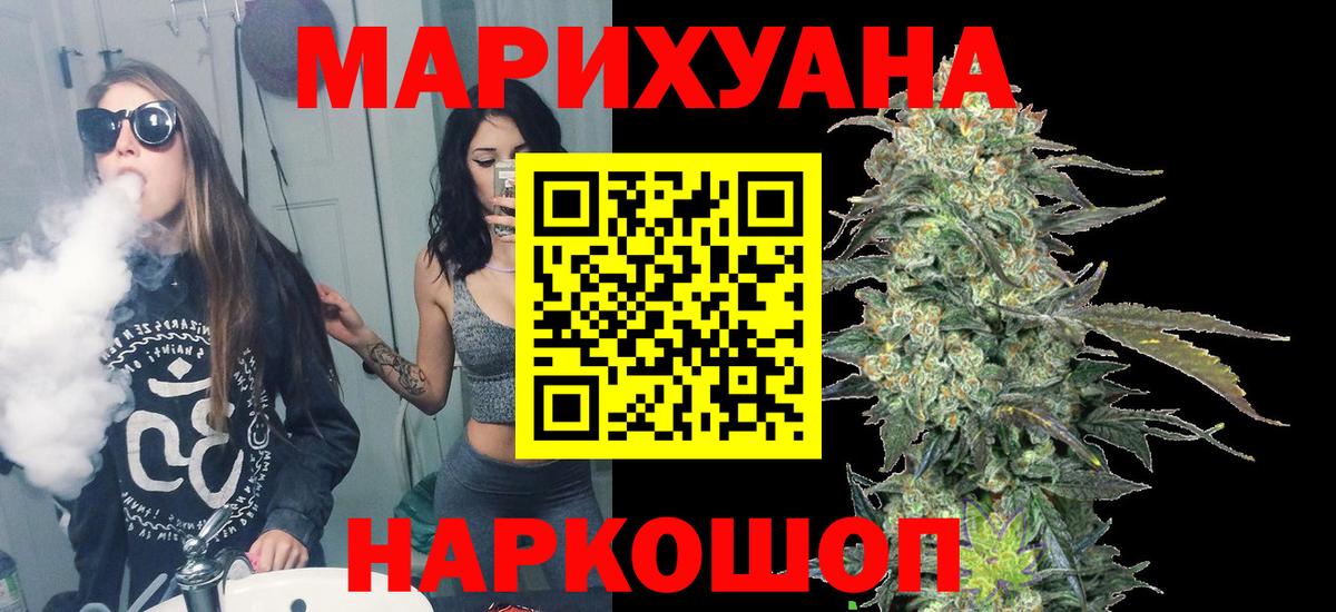 Каннабис VHQ Коряжма